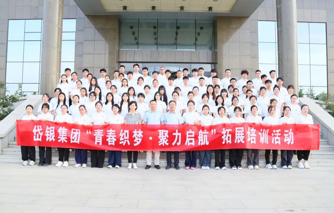 尊龙凯时·(中国)人生就是搏!